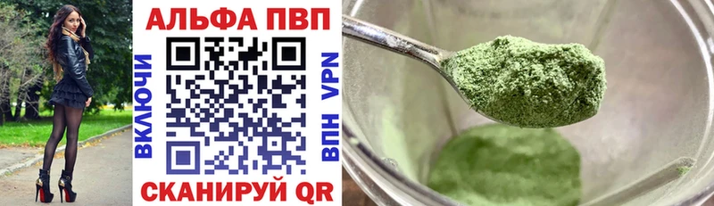 где найти наркотики  Могоча  A PVP кристаллы 