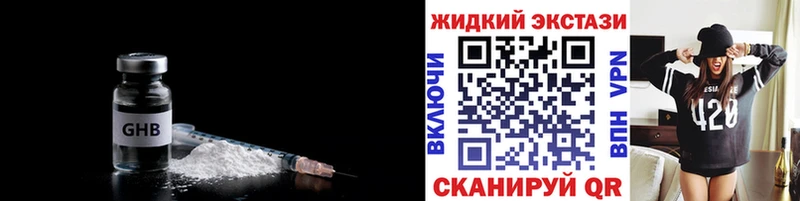 БУТИРАТ буратино  Могоча 