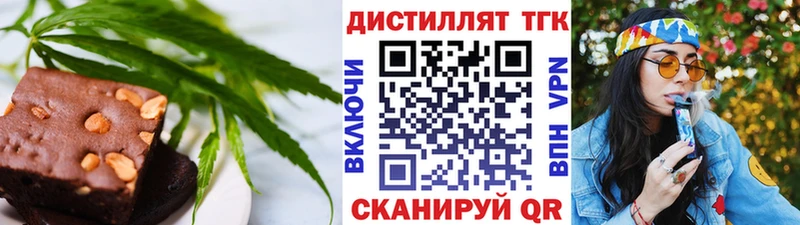 Cannafood марихуана  Могоча 