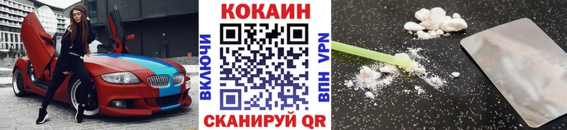 где купить   Могоча  kraken как войти  КОКАИН Fish Scale 