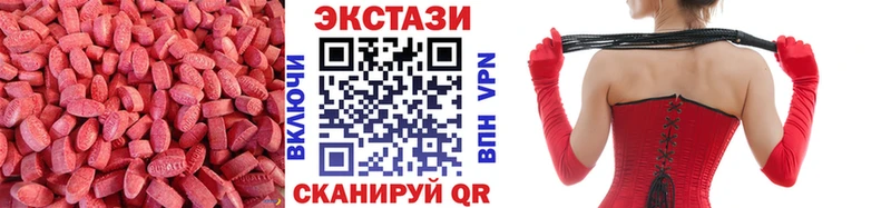 ЭКСТАЗИ DUBAI  Могоча 