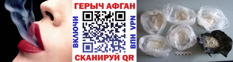 гидра маркетплейс  Могоча  ГЕРОИН хмурый 