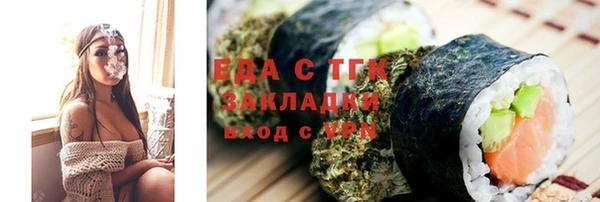 MDMA Premium VHQ Аркадак