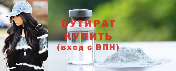 бутик Алексеевка