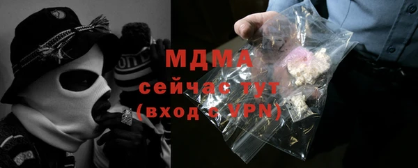 бутик Алексеевка