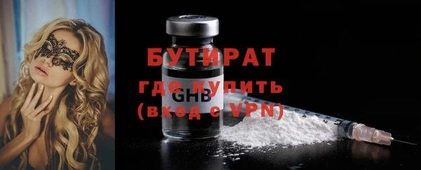 гашик Армянск