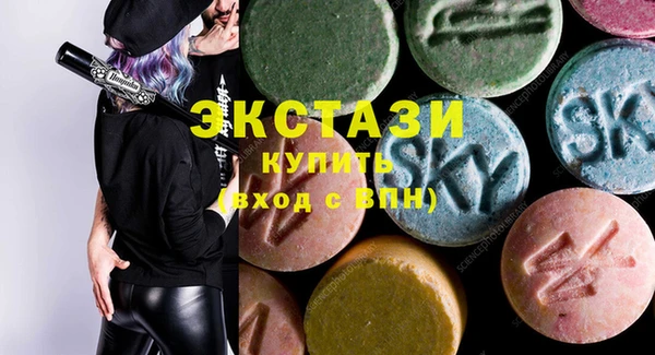 гашик Армянск