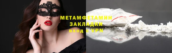 MDMA Premium VHQ Аркадак