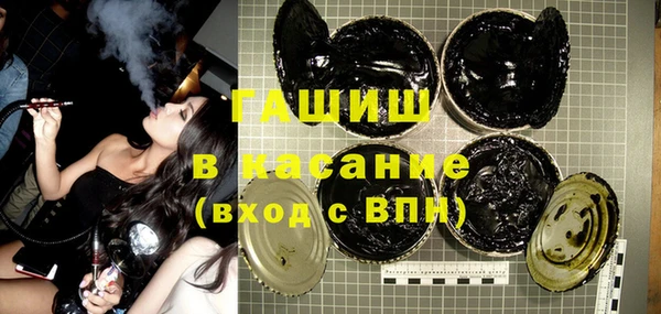 МДМА Арсеньев
