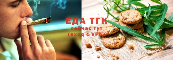 МДМА Арсеньев