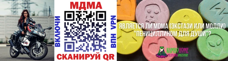 МДМА crystal  Могоча 