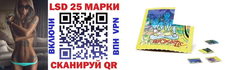 цены   Могоча  Марки N-bome 1500мкг 